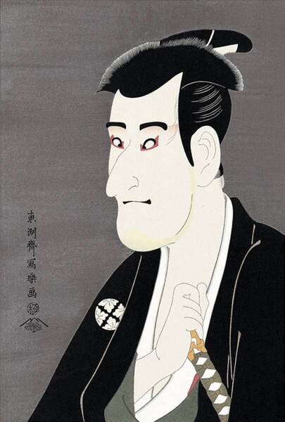 単品 東洲斎写楽10 「三代目市川高麗蔵の志賀大七」 越前和紙仕上 浮世絵 役者絵 江戸時代後期