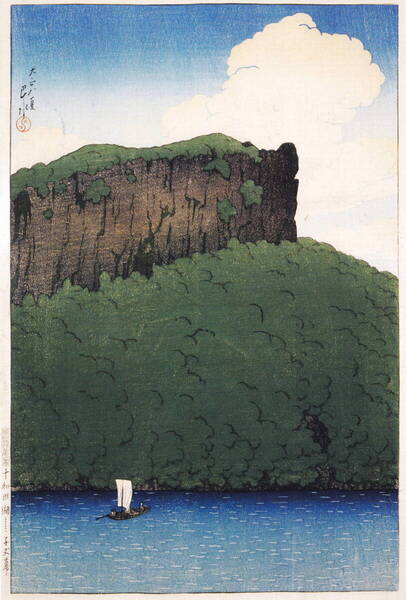 5作品(No365) 川瀬巴水 越前和紙複製仕上 ①十和田湖千丈幕②舟津の富士③秋田空巣沼④秋の越路⑤若狭久手の浜