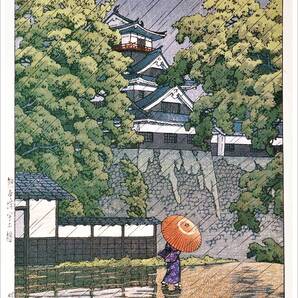 ■□5作品 川瀬巴水(No294) 越前和紙仕上 ①熊本城宇土櫓②奈良春日神社③平安神宮神苑④春の雪⑤二重橋の朝 □■