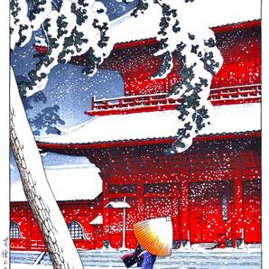 ■□3作品 川瀬巴水(No275) マット紙複製仕上 ①芝増上寺②平泉金色堂③雪の金閣寺 □■