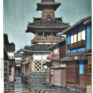 ■□川瀬巴水 5作品(No298) 越前和紙複製仕上 ①岡山かねつき堂②熊本城宇土櫓③芝増上寺④松原湖⑤井之頭の雪 □■