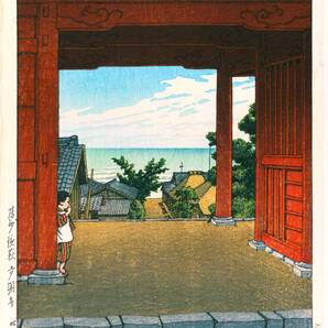 ■□5作品(No293) 川瀬巴水 越前和紙仕上 ①房州浜荻多門寺②弘前最勝院③静岡浅間神社④神戸長田神社⑤清水寺 □■