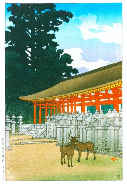 ■□川瀬巴水 5作品(No299) 越前和紙複製仕上 ①奈良春日神社②上野清水堂_③春乃嵐山④松島材木岩⑤北海道洞爺湖 □■