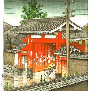 ◆◇5作品(No38) 川瀬巴水 越前和紙複製仕上 1芝大門 2春の愛宕山 3潮来の夕 4山形山寺 5房州布良 ◇◆