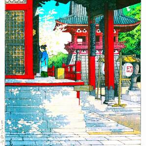 5作品 川瀬巴水(No450) 越前和紙複製仕上 ①目黒不動堂②犬吠の朝③桜田門④初秋の浦安⑤雪のあけぼの