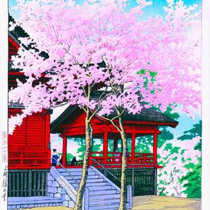 ■□5作品 川瀬巴水(No461) 越前和紙仕上 ①上野清水堂②秋田土崎③池上市之倉の夕日④桔梗門⑤さぬきの高松城 □■