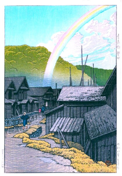 ■□5作品(No242) 川瀬巴水 マット紙仕上 ①青森県蟹田②十和田湖千丈幕③北海道洞爺湖④舟堀栗渡し⑤市川の晩秋 □■