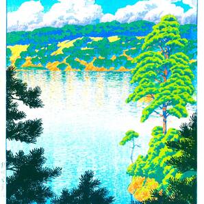 ■□5作品 川瀬巴水(No329) 越前和紙複製仕上 ①秋田空巣沼②田沢湖御座の石③芝増上寺④池上本門寺⑤塩原畑下り □■