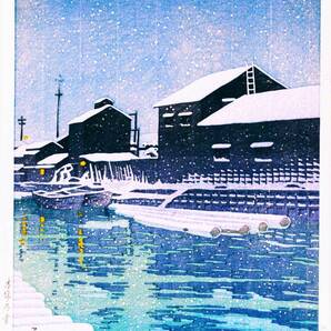 ■□川瀬巴水(No257) 5作品 越前和紙複製仕上 ①木場の雪②日枝神社舎人の雪③池上本門寺④亀戸の藤⑤京都清水寺 □■