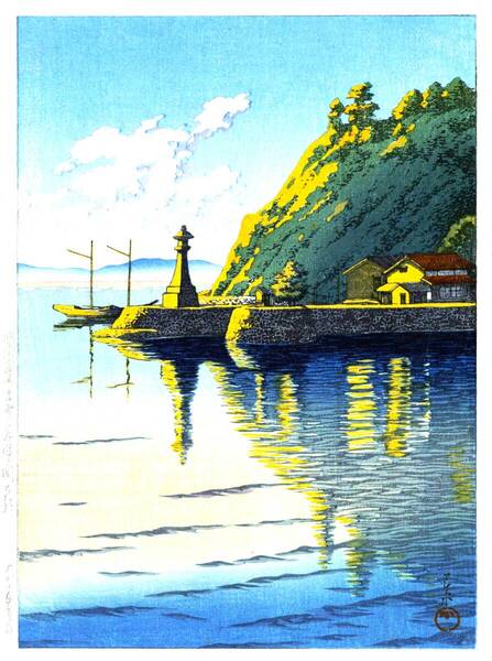 ■□川瀬巴水 5作品(No260) 越前和紙複製仕上 1出雲実保が関の朝2出雲三保が関3渡奈良春日神社4馬込の月5 雪のあけぼの□■
