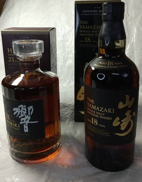SUNTORY 山崎シングルモルト18年 響21年 新品未開封 ホログラムシール付き 送料無料