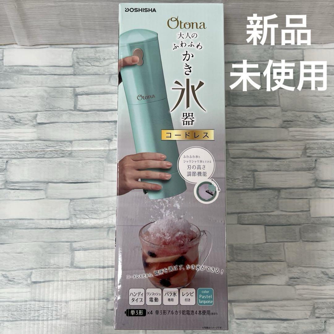 2025年最新】Yahoo!オークション - かき氷機(キッチン、食卓 2025年最新】Yahoo!オークション - かき氷機(キッチン、食卓