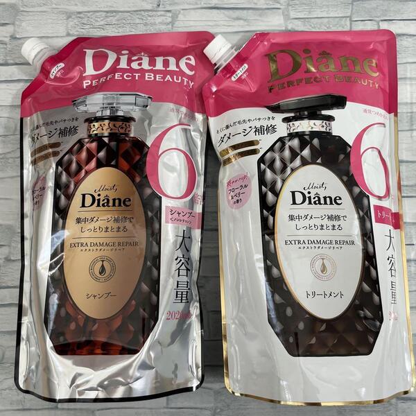 ダイアン エクストラダメージリペア シャンプー&トリートメント 詰め替え 大容量 6倍 2020ml Diane ノンシリコン モイストダイアン