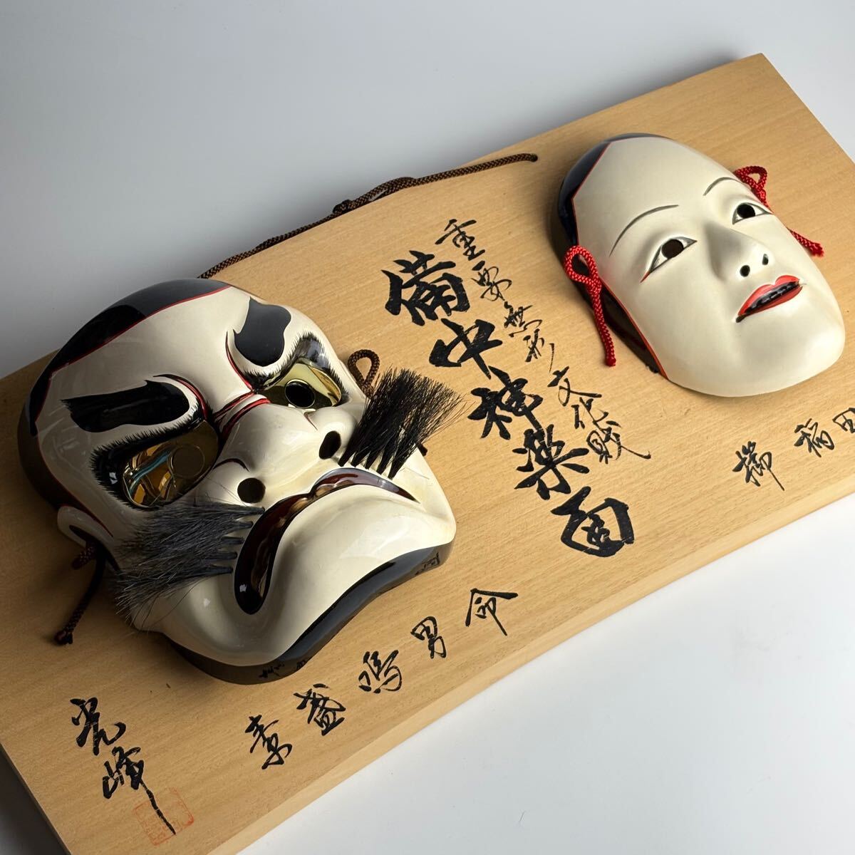 2025年最新】Yahoo!オークション -木彫り 神楽面の中古品・新品 2025年最新】Yahoo!オークション -木彫り 神楽面の中古品・新品