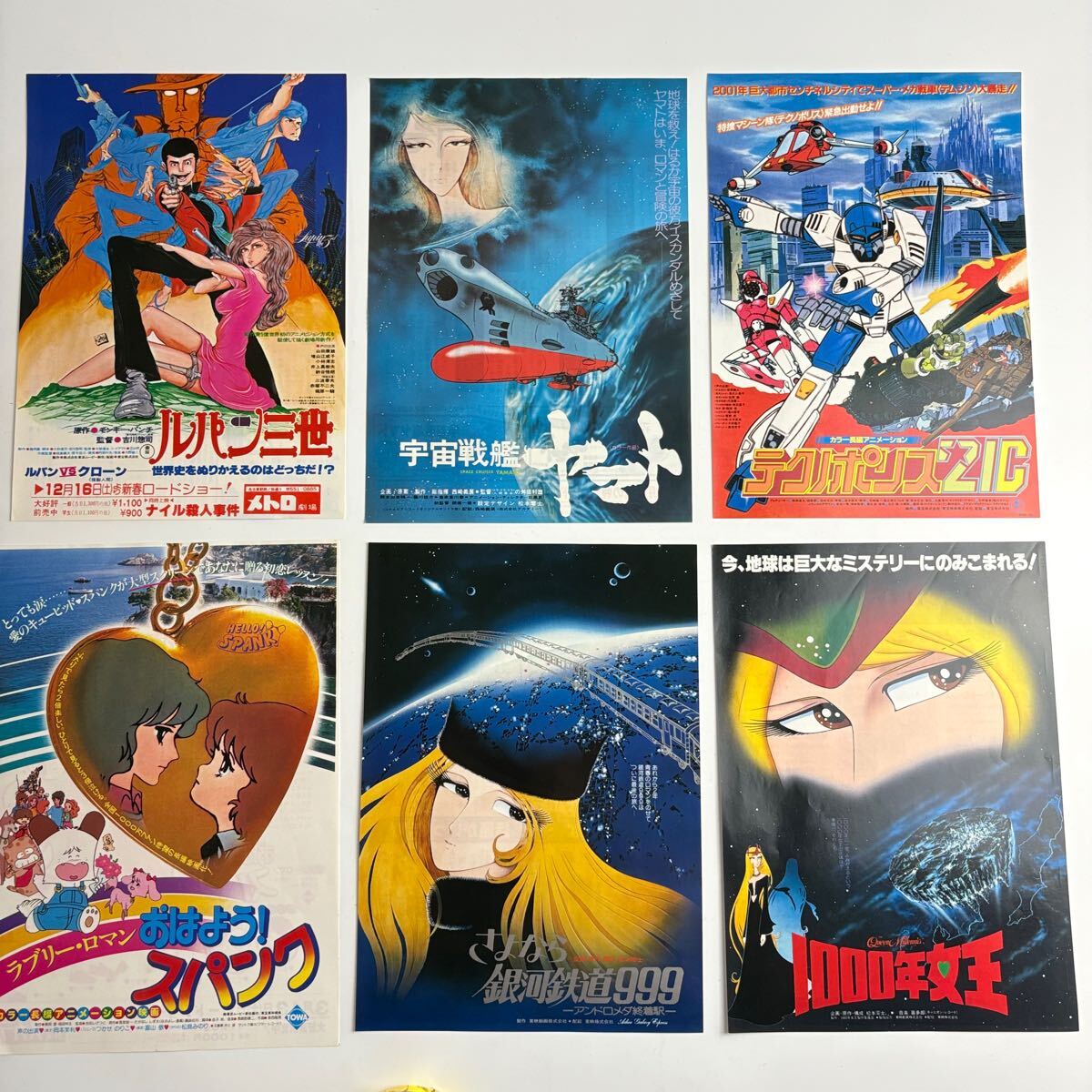 Yahoo!オークション - アニメ映画チラシ 宇宙戦艦ヤマト