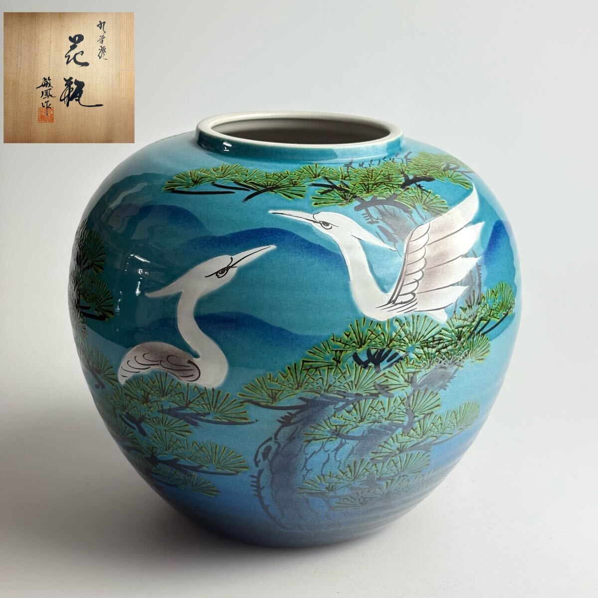 美品】九谷焼 絵皿の彩絵鳳凰図平鉢 - メルカリ
