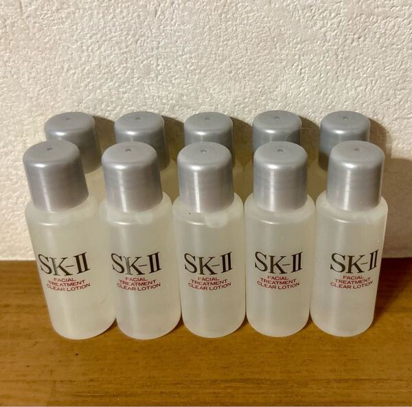 【送料無料】SK-Ⅱ フェイシャル トリートメント クリア ローション(ふきとり用化粧水)10ml×10個 長期保管品 SK2