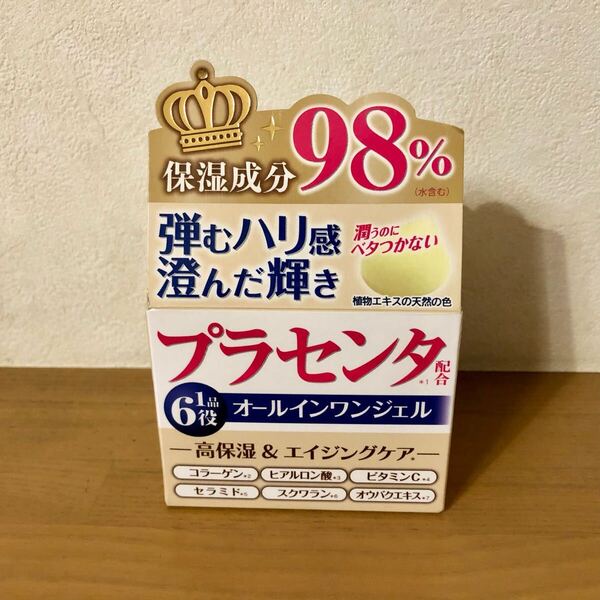 【送料無料】イオナ インターナショナル プラセンタ オールインワン ジェル(保湿ジェルクリーム)80g 未使用