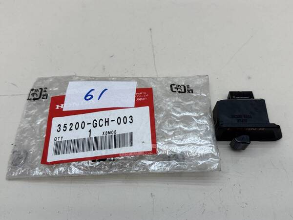 H61■AF34 AF35 ライブディオ■ウインカー スイッチ■35200-GCH-003■ホンダ純正パーツ デッドストック品■