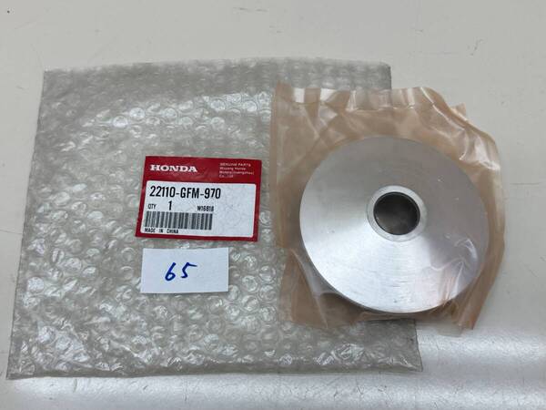 H65■JA09 ベンリィ110 JF19 リード110 JF31 ディオ110■プーリー■22110-GFM-970■ホンダ純正パーツ デッドストック品■