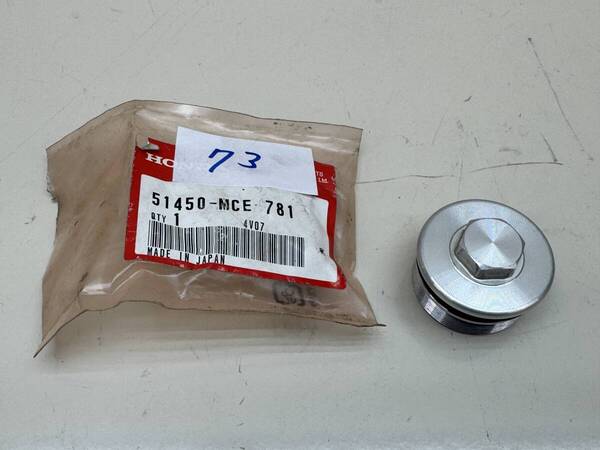 H73■CB400SF NC31 VTEC NC39■フロントフォーク トップキャップ■51450-MCE-781■ホンダ純正パーツ デッドストック品■