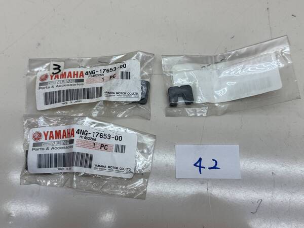 Y42■SA16J SA10J リモコンジョグ ビーノ■スライドピース■4NG-17653-00■ヤマハ純正パーツ デッドストック■