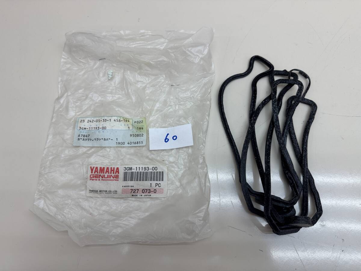 高級品市場 ヤマハ XJ400 4G0 ヘッドカバーガスケット、シール
