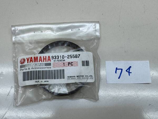 Y74■TZM50R DT50 RZ50 TZR50■スタータークラッチベアリング■93310-255B7■ヤマハ純正パーツ デッドストック■