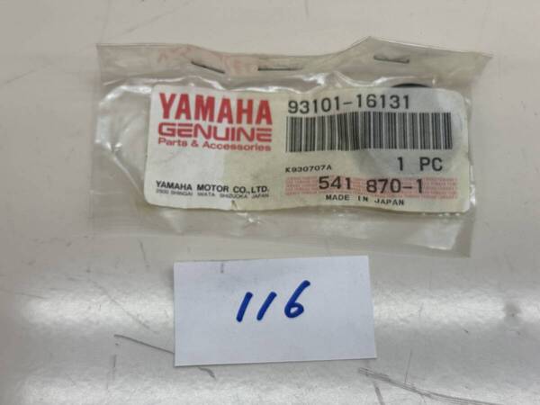 Y116■TZR250 1KT0■オイルシール■93101-16131■ヤマハ純正パーツ デッドストック■
