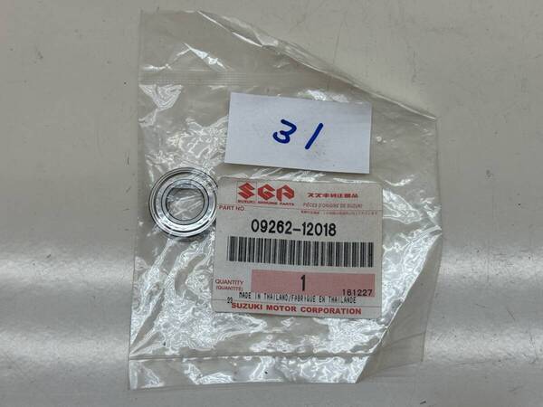 S31■V100 アドレス110 レッツ2■ベアリング■09262-12018■スズキ純正パーツ デッドストック■