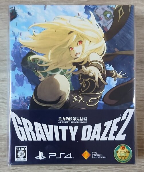 GRAVITY DAZE 2 初回限定版 重力的眩暈完結編 PS4(PlayStation) ソフト 【新品未開封】