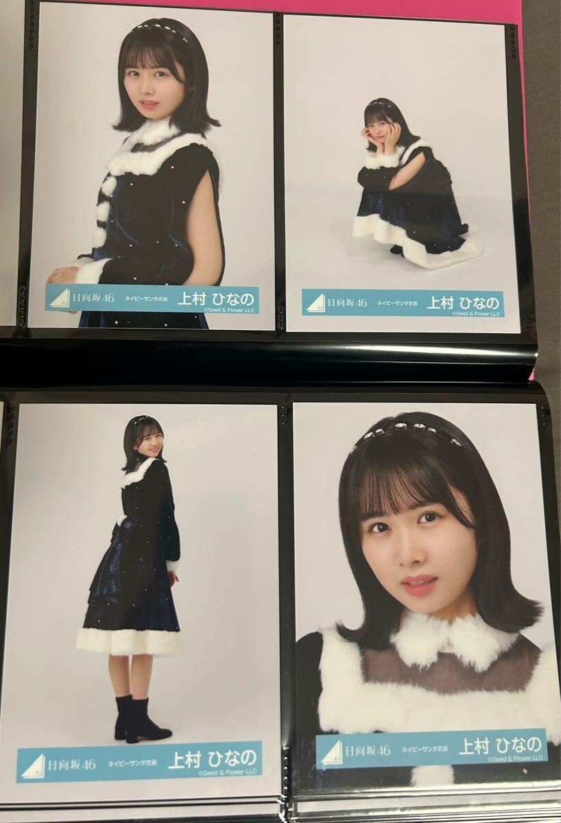 2025年最新】Yahoo!オークション -日向坂46 生写真 上村ひなのの