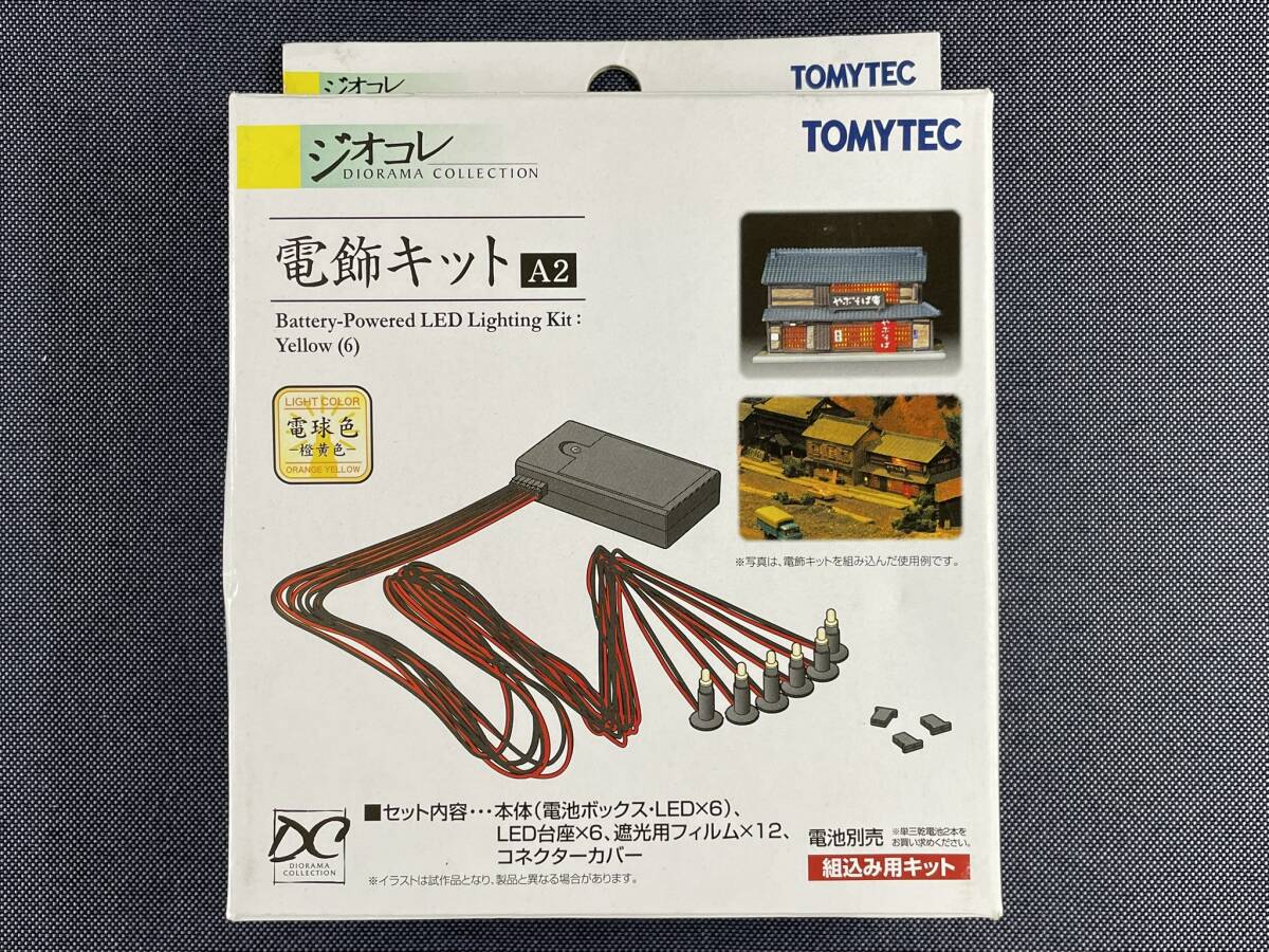 Yahoo!オークション -「ジオコレ電飾キット」(鉄道模型) の落札