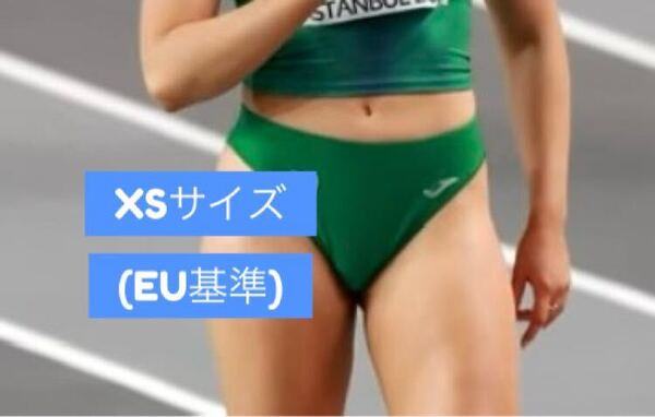 【旧モデル】Joma製 ハイレグレーシングブルマ(緑 XSサイズ)