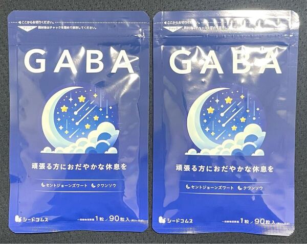 即決 新品未開封 送料込 シードコムス GABA 約6ヶ月分(3ヶ月分×2袋)サプリメント 睡眠改善 ギャバ セントジョーンズワート サプリ
