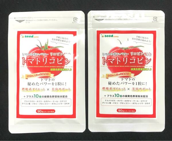 即決 送料込 新品未開封 シードコムス トマトリコピン すっぽん黒酢 お魚カルシウム 各6ヶ月分 サプリメント