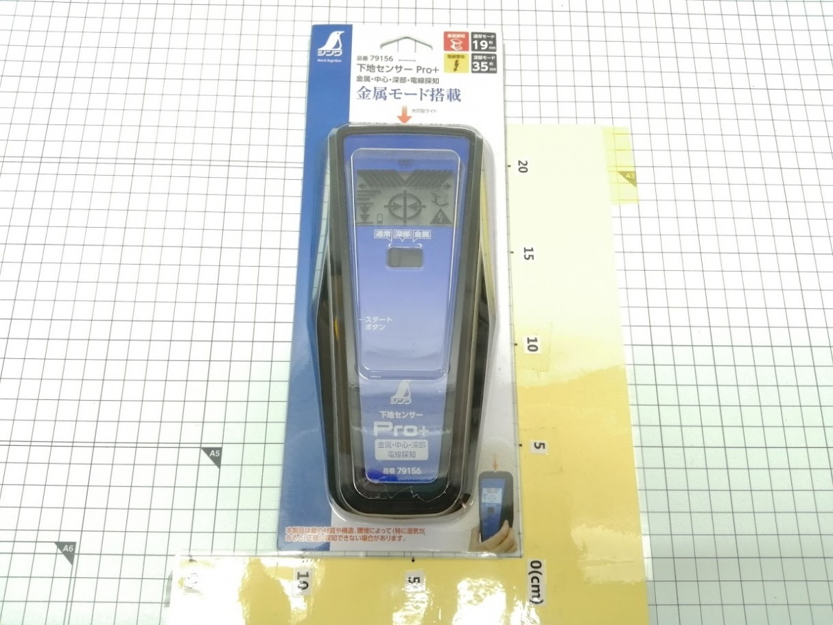 2025年最新】Yahoo!オークション -79156の中古品・新品・未使用