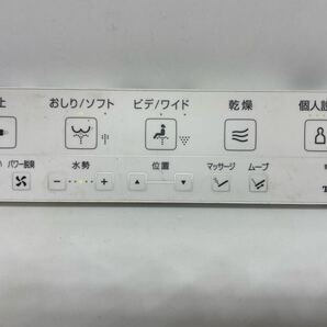 TOTO ネオレストAS用 リモコン F1A D51331Z ウォシュレット 赤外線確認済み
