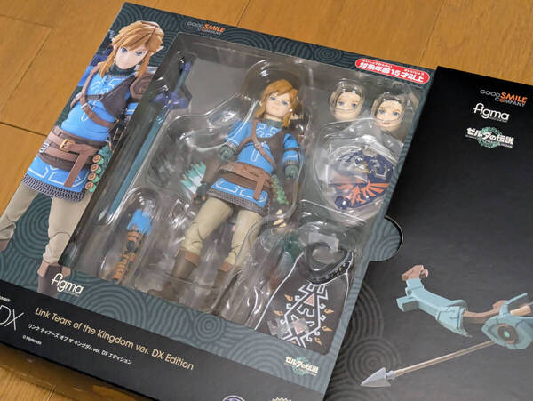 開封品 figma ゼルダの伝説 リンク ティアーズ オブ ザ キングダムver. DXエディション