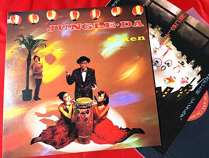エスケン '85年【本日入荷中古LP】「S-KEN / JUNGLE・DA