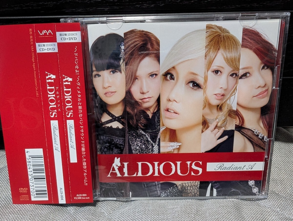 Aldious Official Website