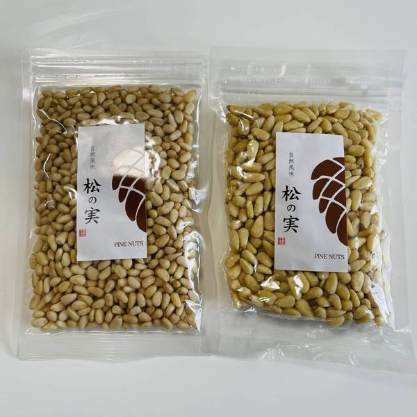 食べ比べセット 松の実100g+特級100g スーパーフード 陸の牡蠣 無添加 無農薬 製菓材料 薬膳 ミネラルと食物繊維が豊富