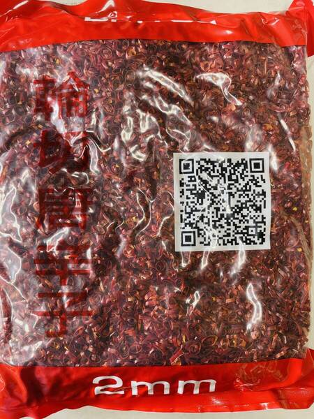 輪切り唐辛子500g スパイス ハーブ 唐辛子 とうがらし 唐芥子 蕃椒 トウガラシ 赤唐辛子 ペッパー ペペ chili pepper
