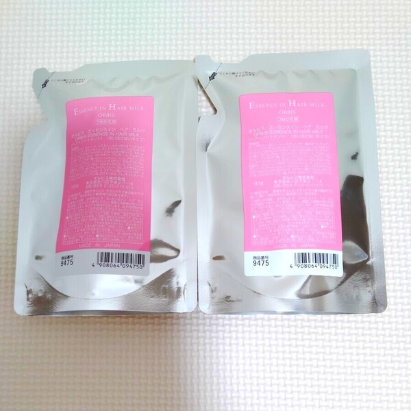 新品未開封 2個セットエッセンスインヘアミルク ヘアトリートメント 洗い流さないタイプ 140gつめかえ用 オルビス