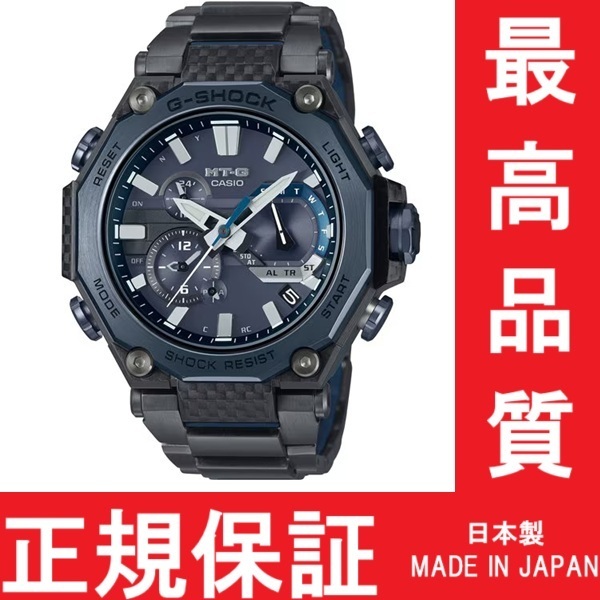 ★送料無料★特価 新品★CAISO カシオ G-SHOCK MTG-B2000YBD-2AJF MT-G ソーラー電波 モバイルリンク 20気圧防水 耐衝撃 メンズ腕時計