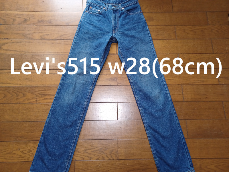 【希少】【早い者勝ち】リーバイス Levi's 515 デニム W28 L31 希少】【早い者勝ち】リーバイス Levi's 515 デニム W28 L31