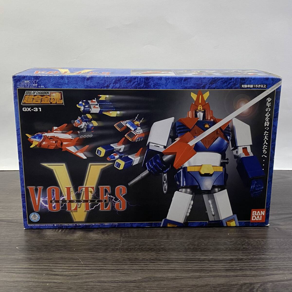 2025年最新】Yahoo!オークション -ボルテスv 超合金の中古品
