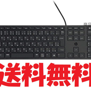 送料無料【未使用品】HP 純正品 USBキーボード(有線キーボード) 薄型▲■日本語配列■スリムキーボード■ヒューレット・パッカード