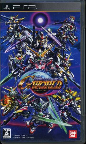 送料無料●PSP SDガンダム ジージェネレーション ワールド