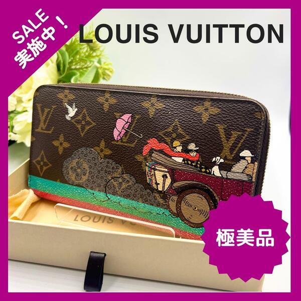 【極美品・限定】ルイヴィトン モノグラム 財布 イヴァシオン ジッピーウォレット